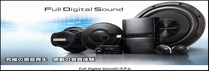 LIXILフルデジタルサウンドシステム用スピーカー補修用　BAB-4A-SP2 LIXILフルデジタルサウンドシステム用スピーカー補修用 BAB-4A